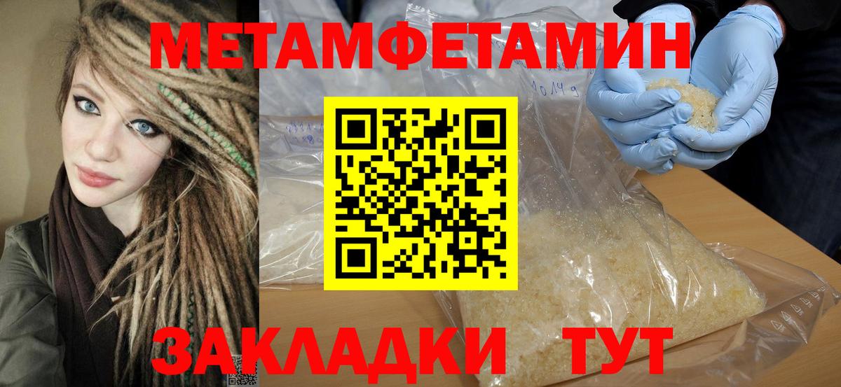 АМФЕТАМИН 97% Клинцы