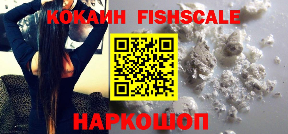 Кокаин  КОКАИН 99%  Вход с VPN  Клинцы 