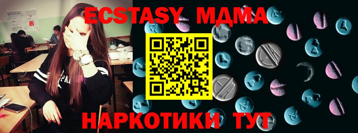 Ecstasy 300 mg Клинцы