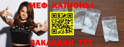 кокаин перу Беслан