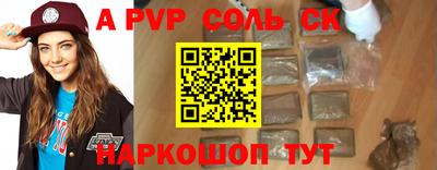 кокаин перу Беслан