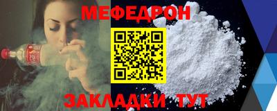 соль курить ск Сосновый Бор