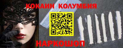 гидропоника Бийск