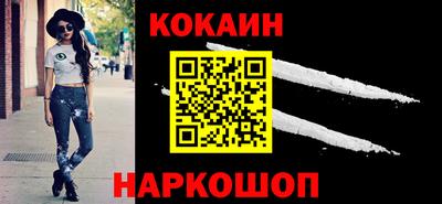 марки nbome Берёзовский
