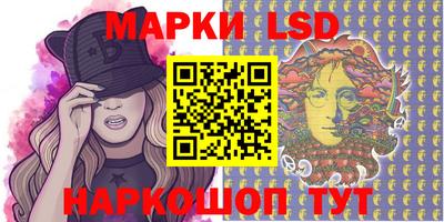 марки nbome Берёзовский