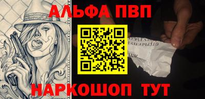 спайс Сосновоборск