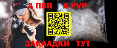 гидропоника Бийск