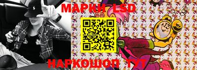 марки nbome Берёзовский