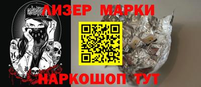 кокаин перу Беслан