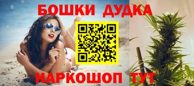 марки nbome Берёзовский