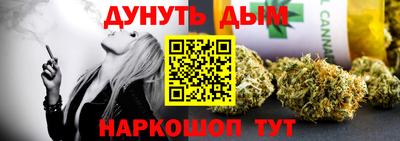 марки nbome Берёзовский