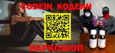 марки nbome Берёзовский