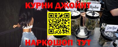 гидропоника Бийск