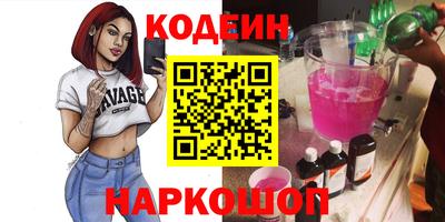 гидропоника Бийск