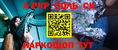 марки nbome Берёзовский