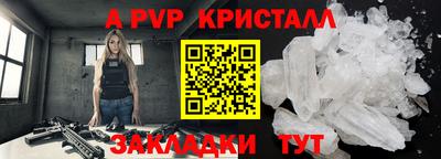 кокаин перу Беслан