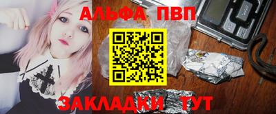 кокаин перу Беслан