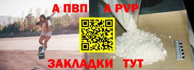 гидропоника Бийск