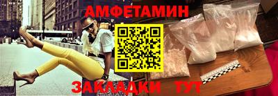 гидропоника Бийск