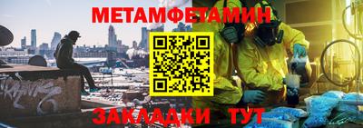 кокаин перу Беслан