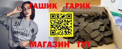 марки nbome Берёзовский