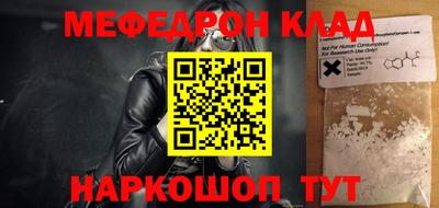 кокаин перу Беслан