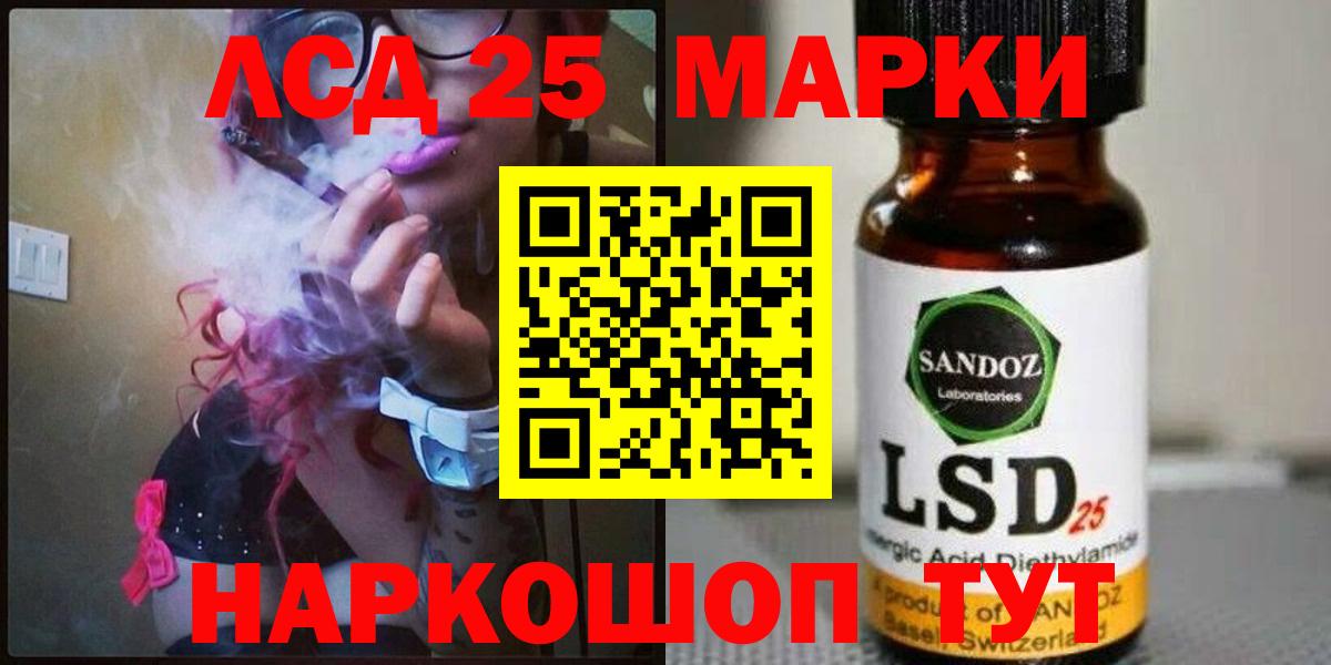 Лсд 25 экстази кислота Клинцы