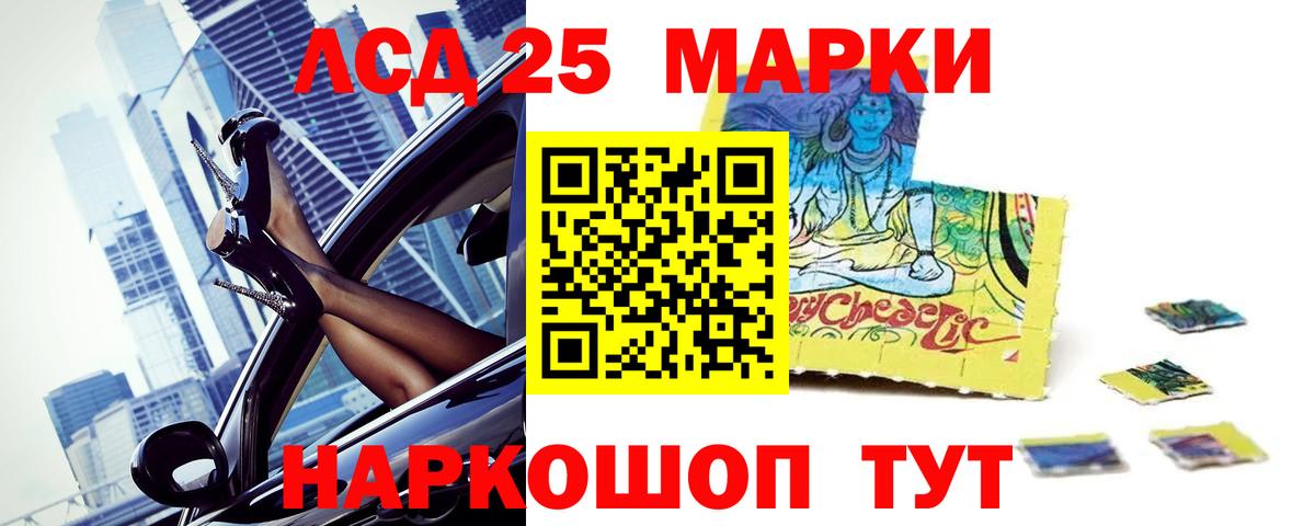 Лсд 25 экстази ecstasy  ЛСД экстази ecstasy  Вход с VPN  Клинцы 