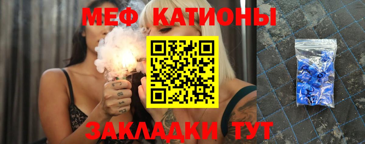  COCAIN Клинцы