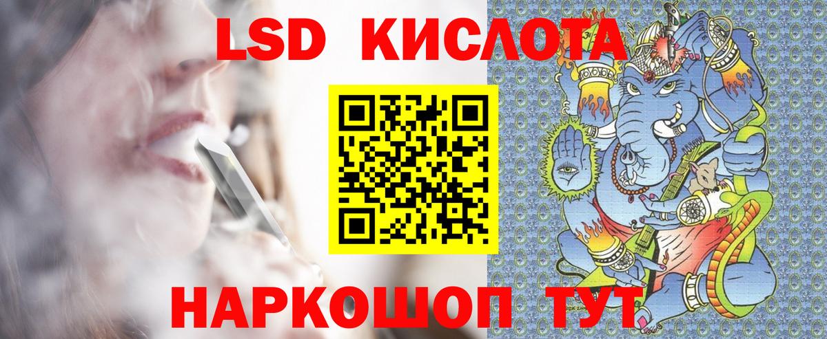 Марки NBOMe 1,8мг  Марки NBOMe 1,8мг  Вход с VPN  Клинцы 
