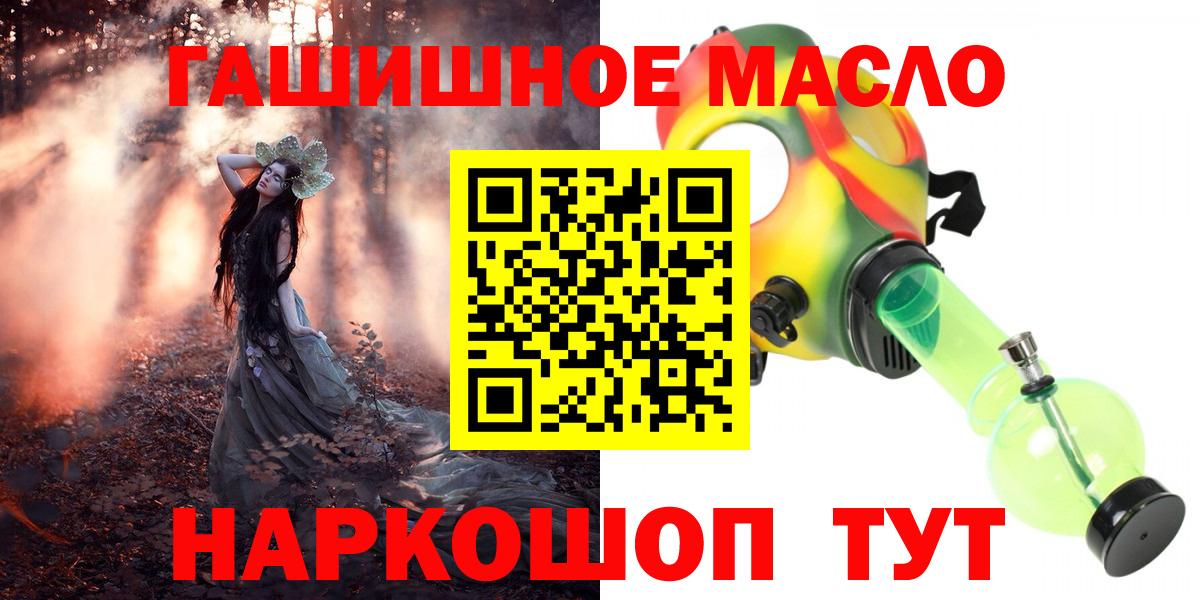 Клинцы  Дистиллят ТГК концентрат  Вход с VPN  ТГК вейп с тгк 