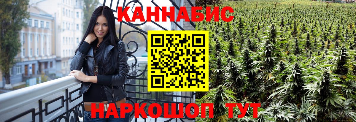 Конопля Amnesia Клинцы