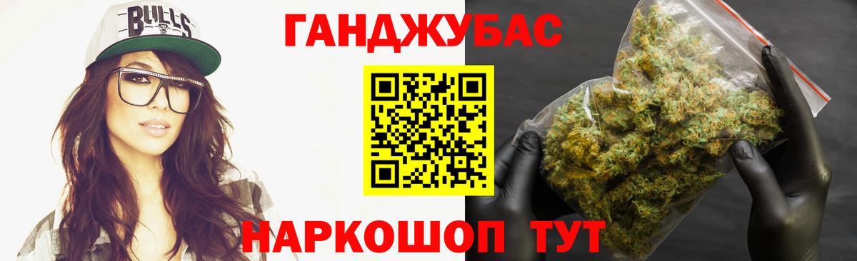 Клинцы  Шишки марихуана SATIVA & INDICA  МАРИХУАНА OG Kush  Вход с VPN  Конопля тримм  Бошки марихуана White Widow 
